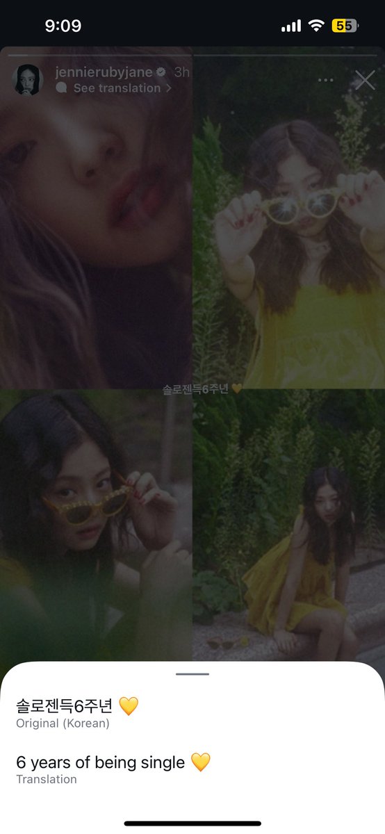 superthea12's tweet photo. I know she’s alluding to her song “Solo” but let me be a delulu and think that she’s denying the previous rumors 🤭. And hey, yellow heart? 😍 #jenlisa https://t.co/bOMZqRiU36