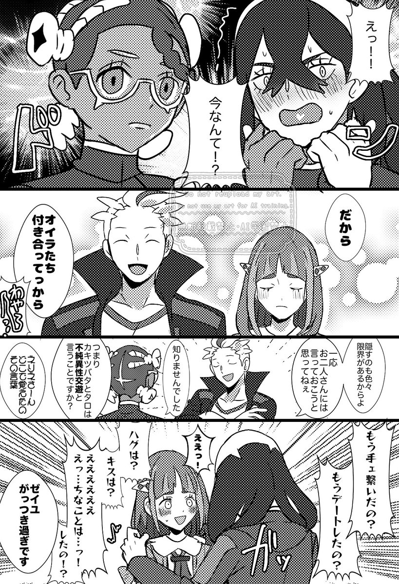 カキタロ✨ 