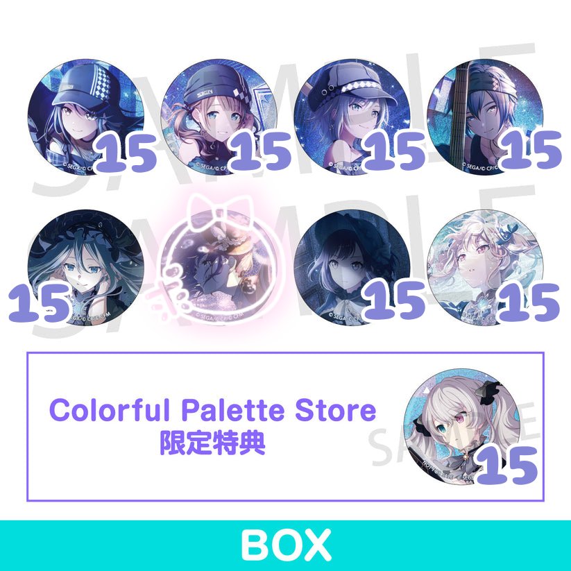 プロセカ 交換 グリ缶 グリッター缶バッジ vol.36B

譲)○一歌、○穂波、○志歩、○KAITO、奏、絵名、瑞希、ミク 各15

求)同種：まふゆ

◎15box予約予定
◎ご不快でなければ○は〜同数まで抱き合わせ可
○郵送／都内(一部埼玉)手渡し でのお取引

お気軽にお声がけください🌻