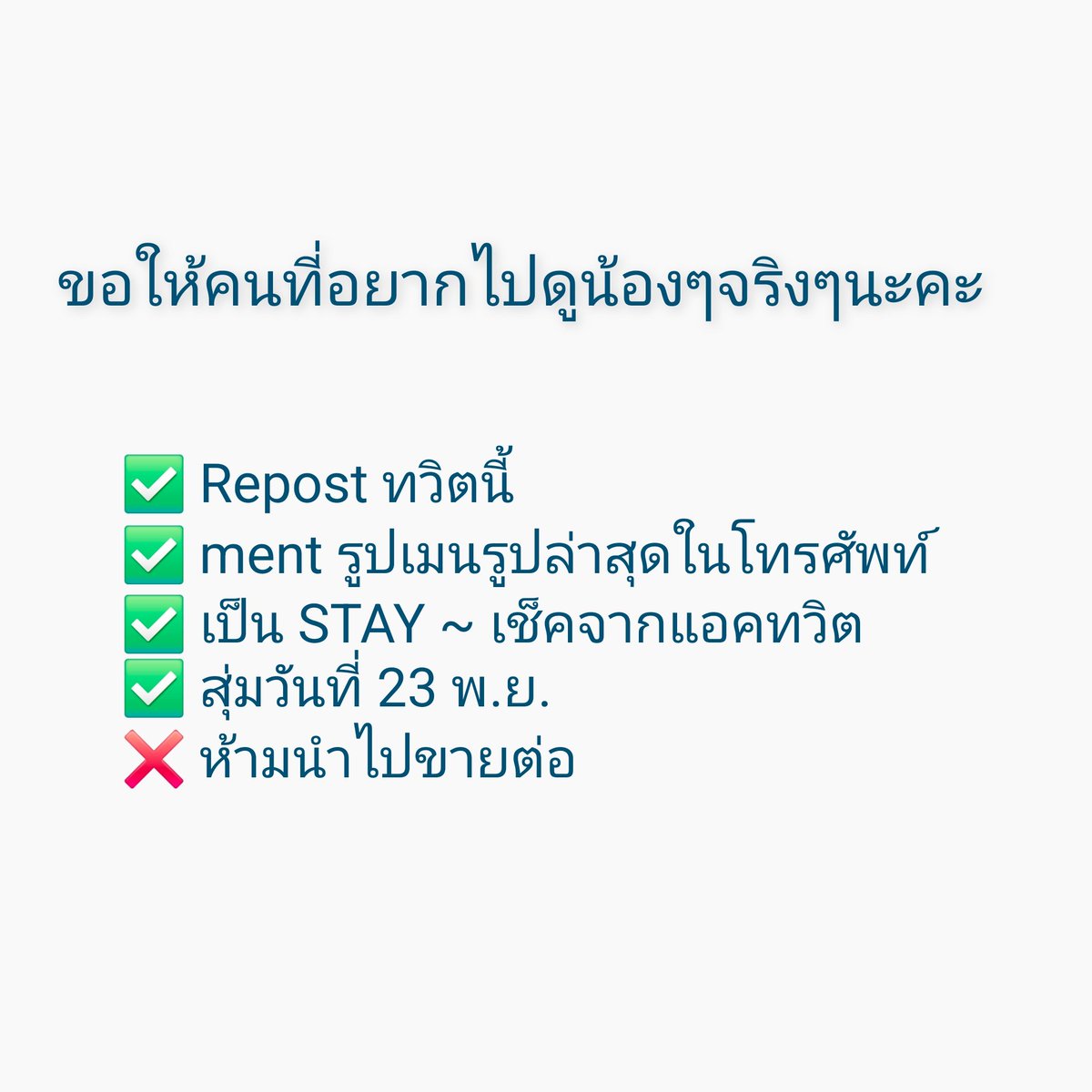 HamuMiii🍀🌈🐹💖✨️BeSide YoU✨️💖 tweet media
