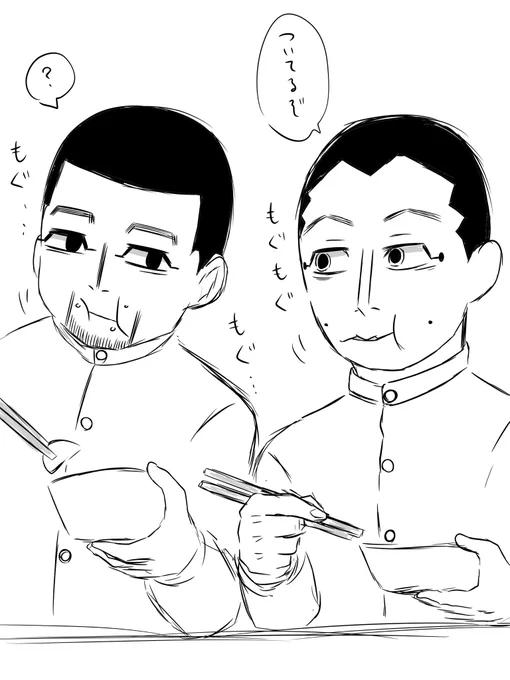 【尾宇佐】
わんぱくに食べてほしい🍚 