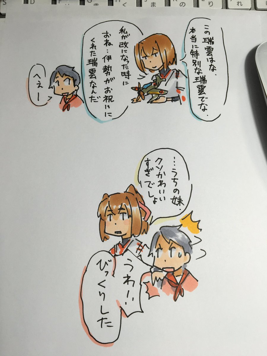 お姉ちゃん。
いいにおいがしそう 