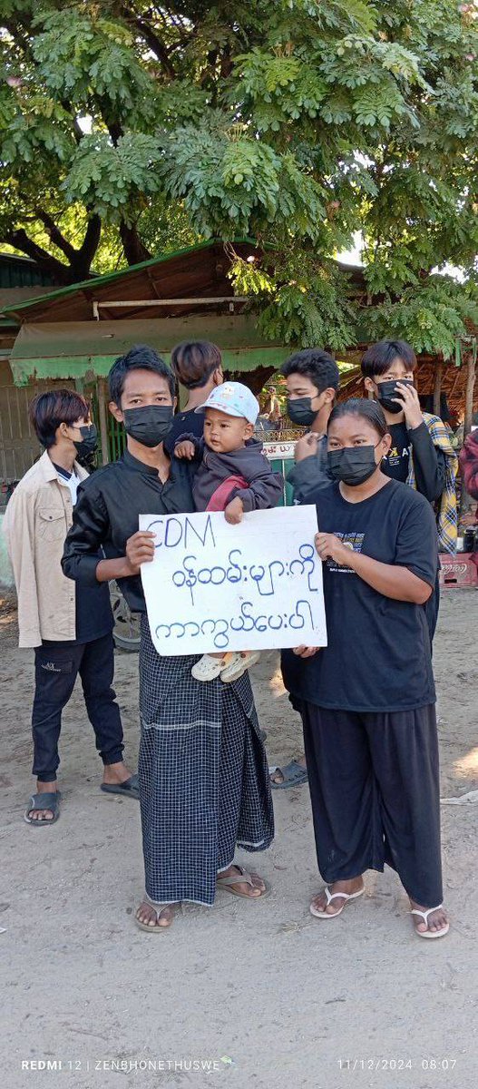CDM_SayarAung's tweet photo. ကနီမြို့နယ်ပညာရေးတာဝန်ခံ ဦးဝင်းဌေးကို မတရားသတ်ဖြတ်ခံရမှုအတွက် အမှုမှန်ပေါ်ပေါက်ရေး ဒီပဲယင်းမြို့နယ်ပြည်သူ့အခြေပြု ကျောင်းတစ်ကျောင်းမှ ကျောင်းသူ/သားများနှင့် ဆရာ/မများ၏ လှုပ်ရှားမှုမှတ်တမ်းများ။ @NUGMOE @NUGMyanmar
#Teacher_Hero_Win_Htay
#CDMers
#StopKillingOurTeacher https://t.co/YkZcUmymwP