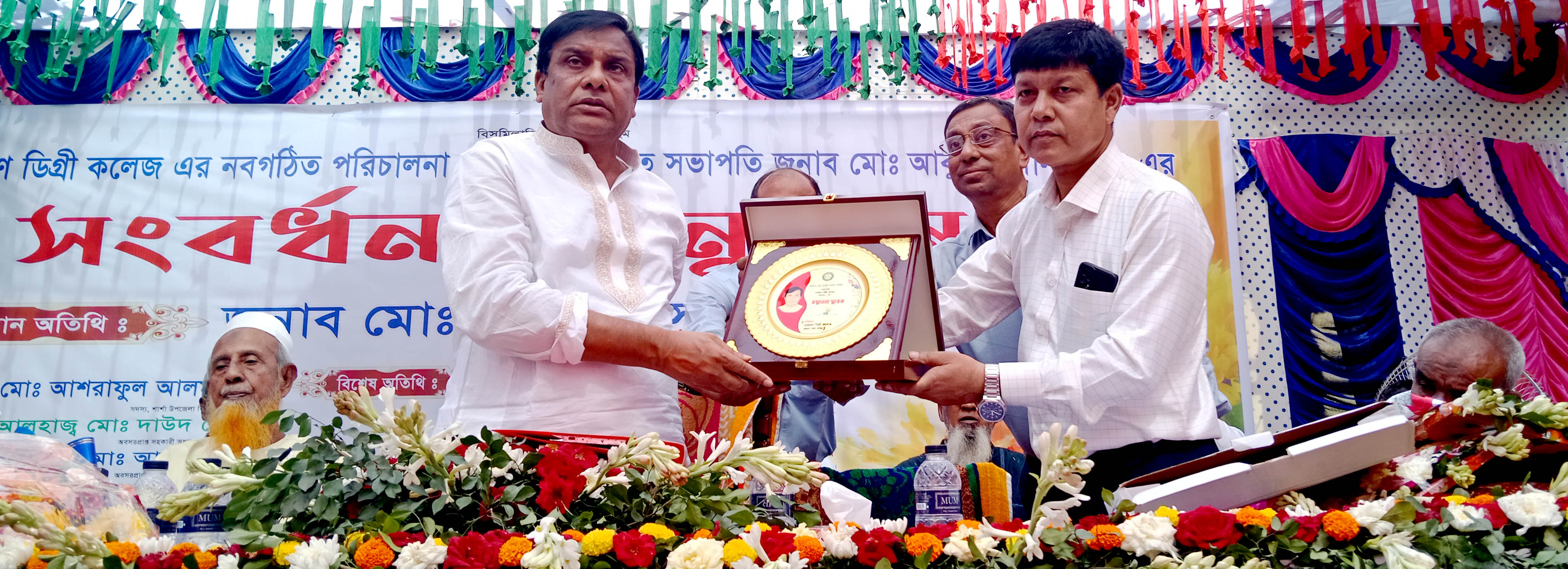 শার্শার নাভারণ ডিগ্রী কলেজের নব-নির্বাচিত সভাপতিকে সংবর্ধনা