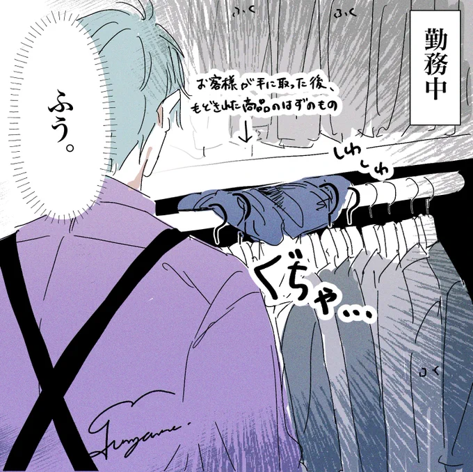 バカ雑絵日記 代理の🐬 