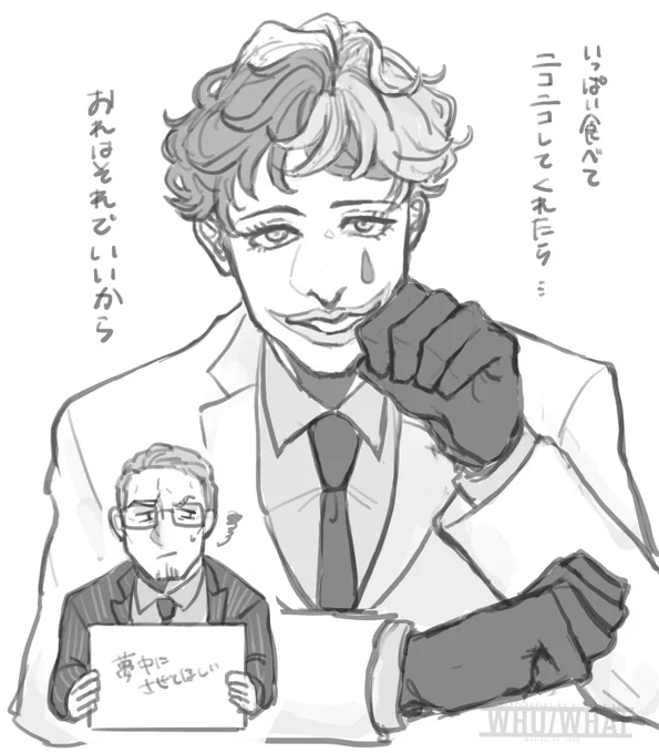 恋人に望むことは? 
