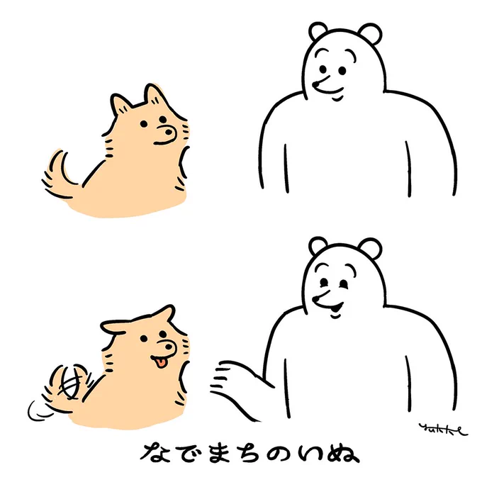 🫳🐕 