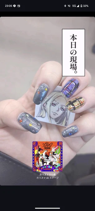 つめオキャワですわ 