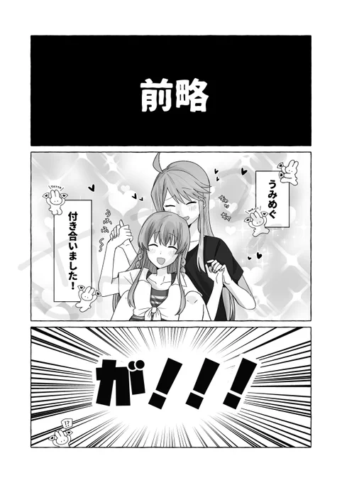 #ISF13 新刊サンプルです! 