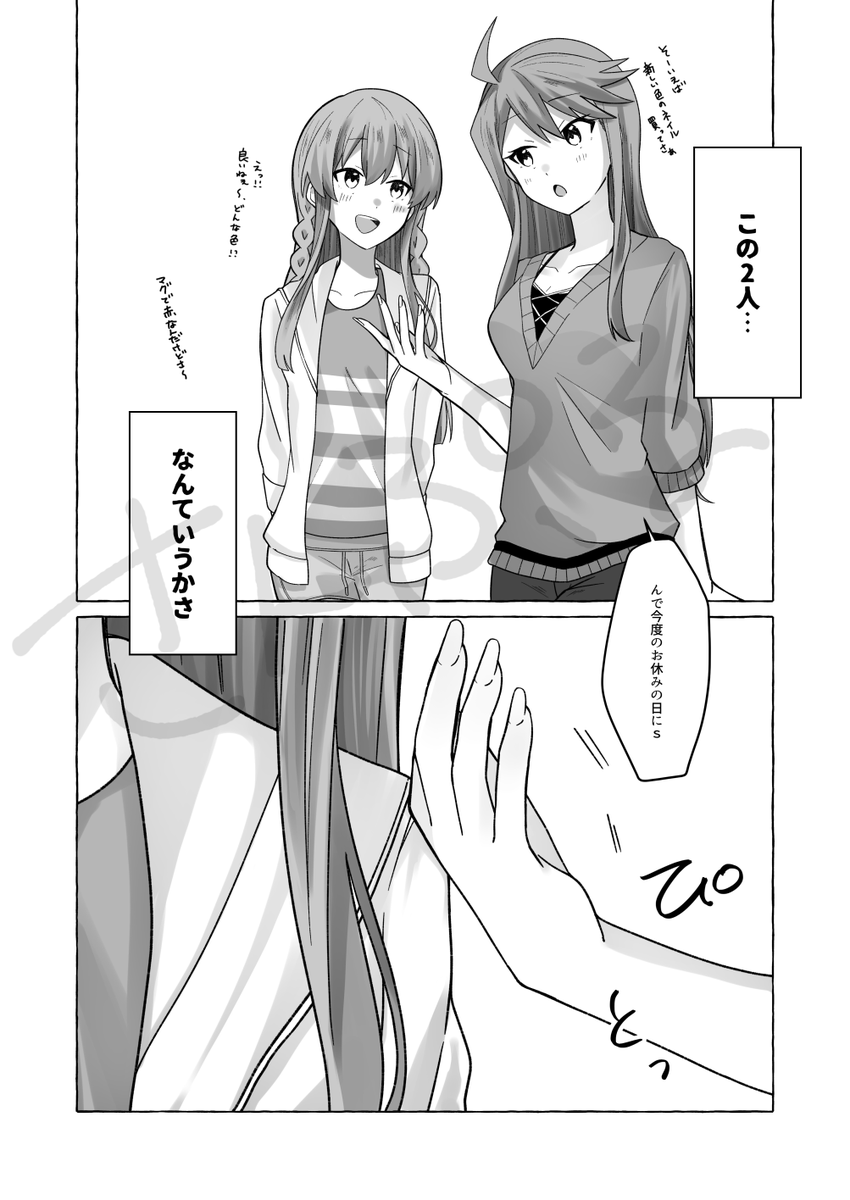 #ISF13 新刊サンプルです! 