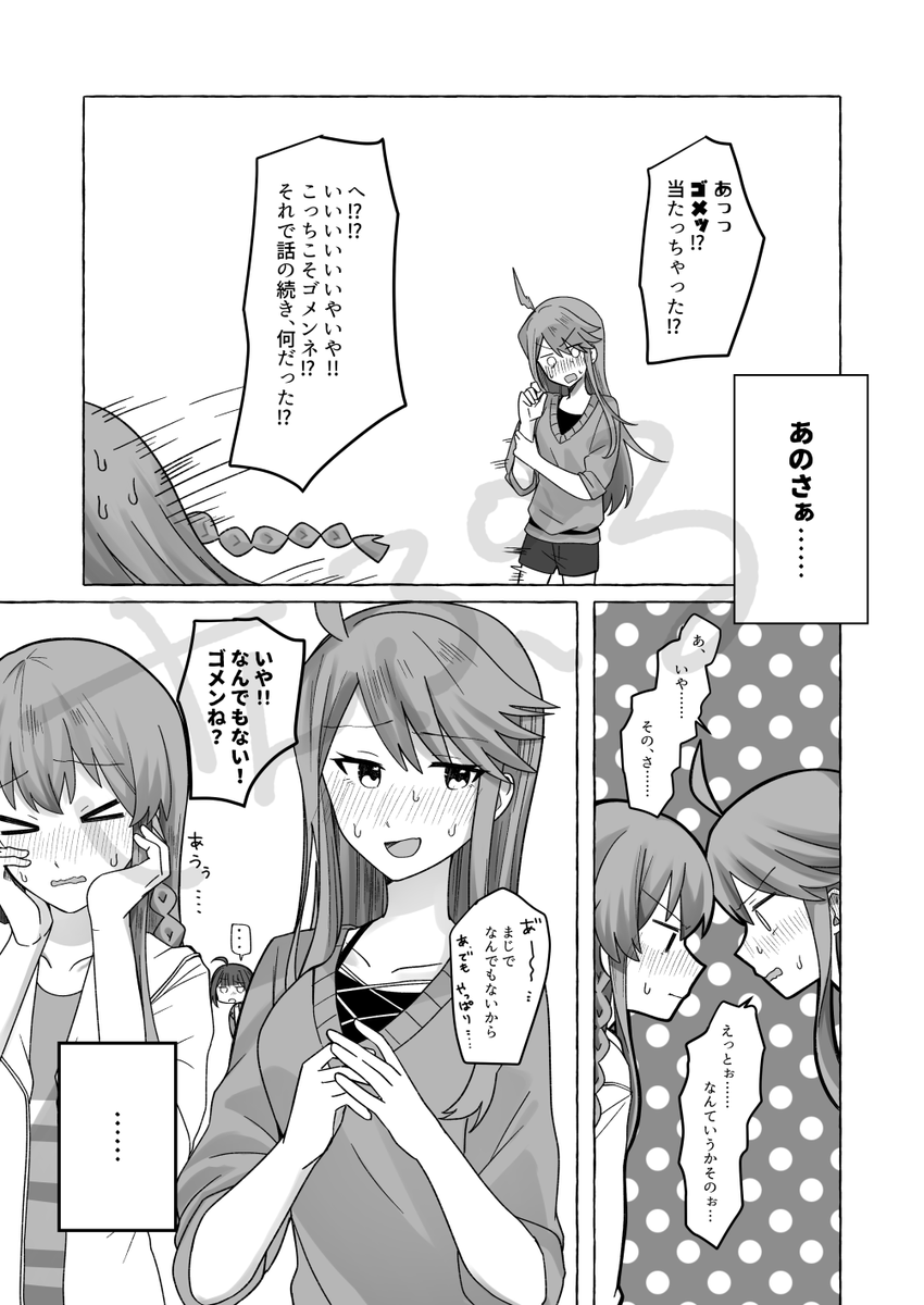#ISF13 新刊サンプルです! 