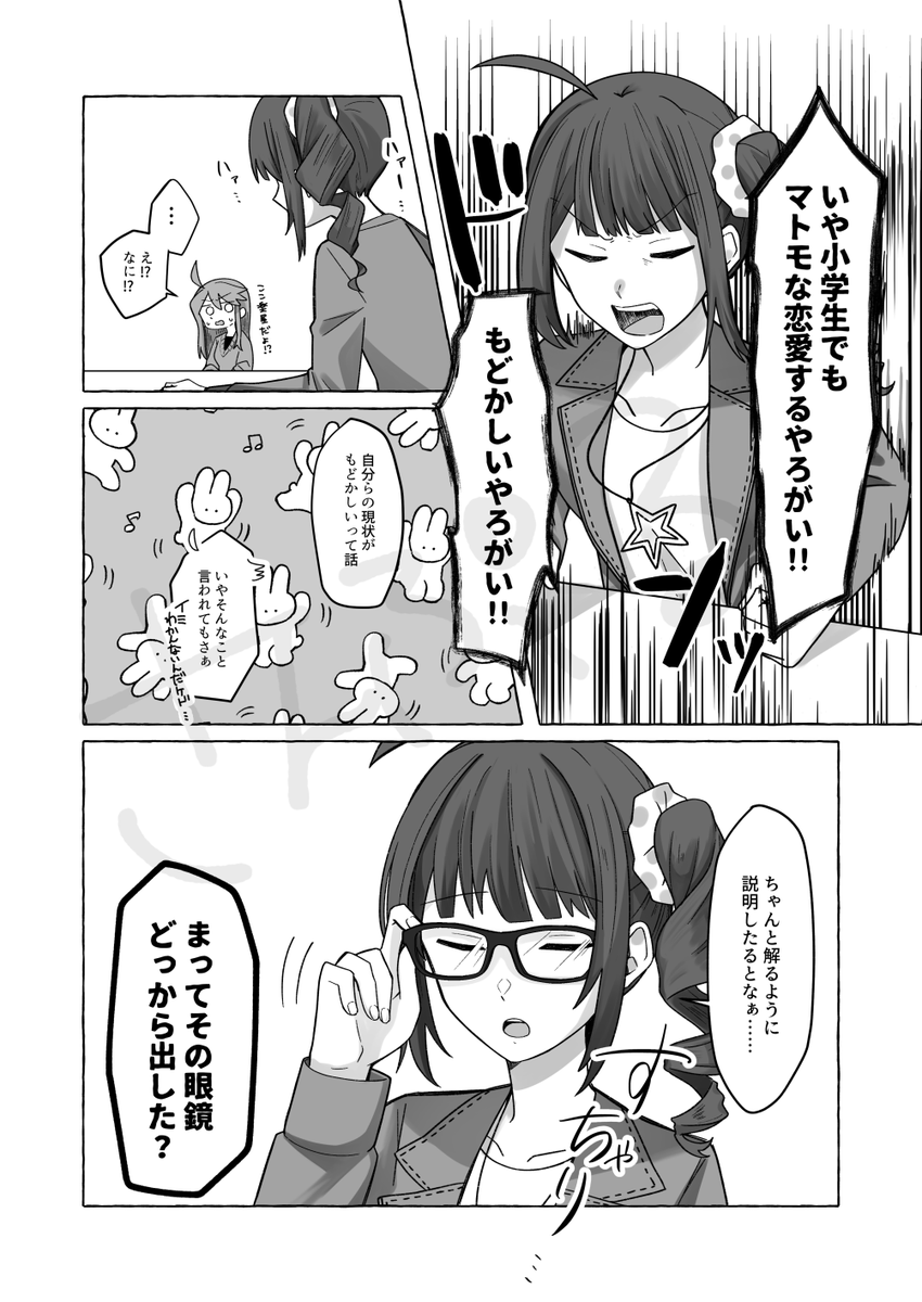 #ISF13 新刊サンプルです! 