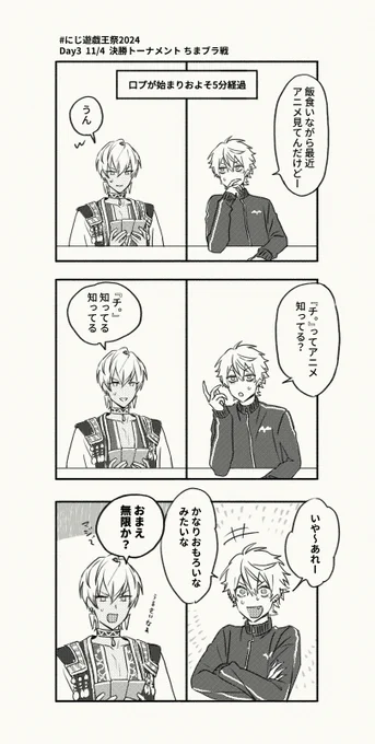 何としてでも口プで邪魔したい葛葉さんと
うるさいと思いながらもちゃんとツッコむイブさん
#KuzuArt #絵ブラヒム 