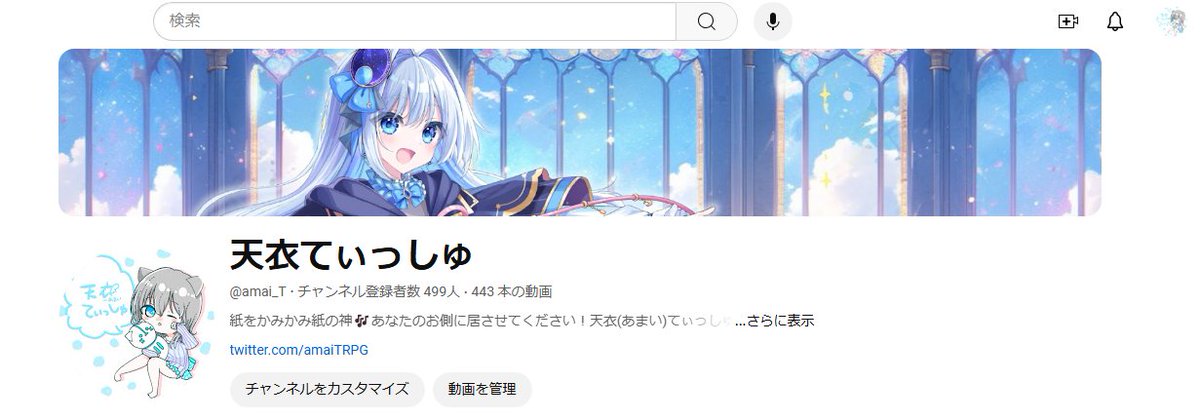 amaiTRPG's tweet photo. 配信に来てくださってありがとうございました～！  
サポ3チーム無難に強いね！？   

 それからチャンネル登録者数あと一人でついに500人だぁ✨
ぜひ！みてみて～！！
 https://t.co/5BMIX4PJlh https://t.co/LCfDrMZk33