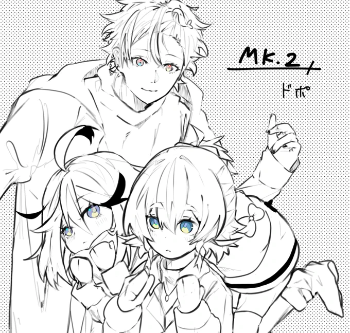 nemasu 