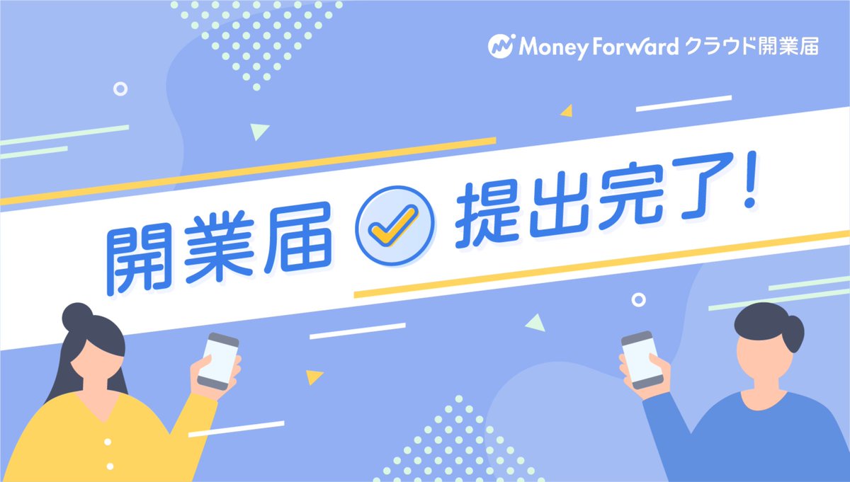 Akio Shimono tweet media