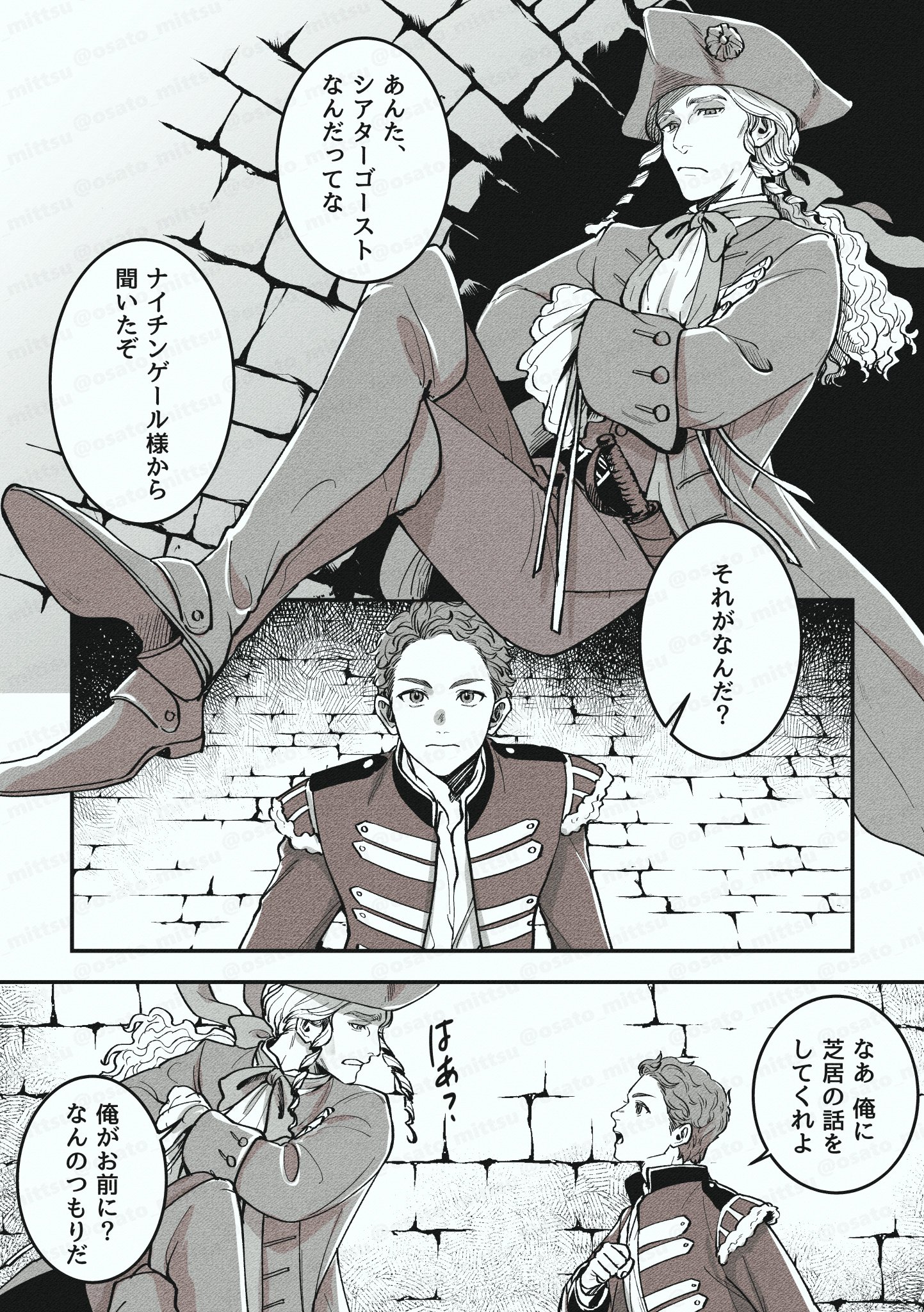 ❤︎WAKO❤︎ ⭐︎プロフ必読⭐︎様おまとめ ねお on X: 