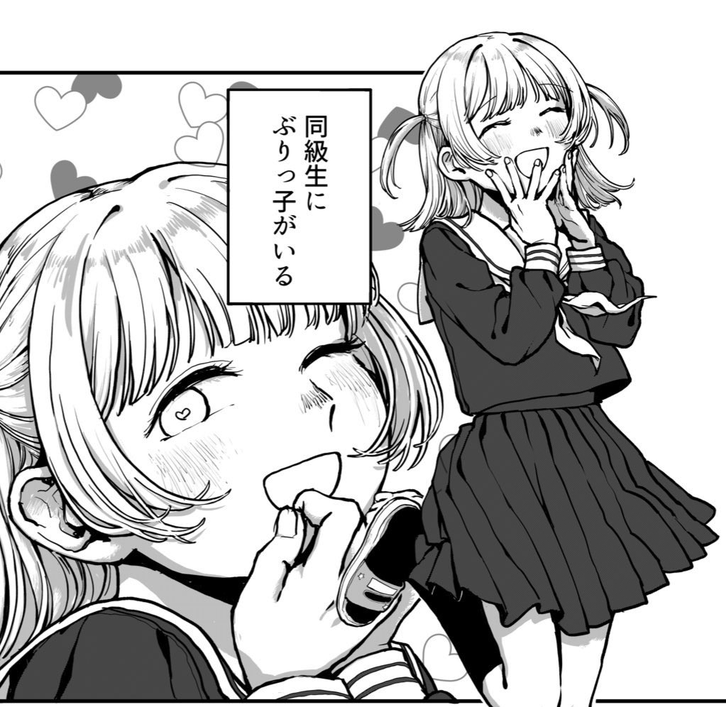 明日これ上げます（尻叩きツイ） | ΔT さんのマンガ | ツイコミ(仮)