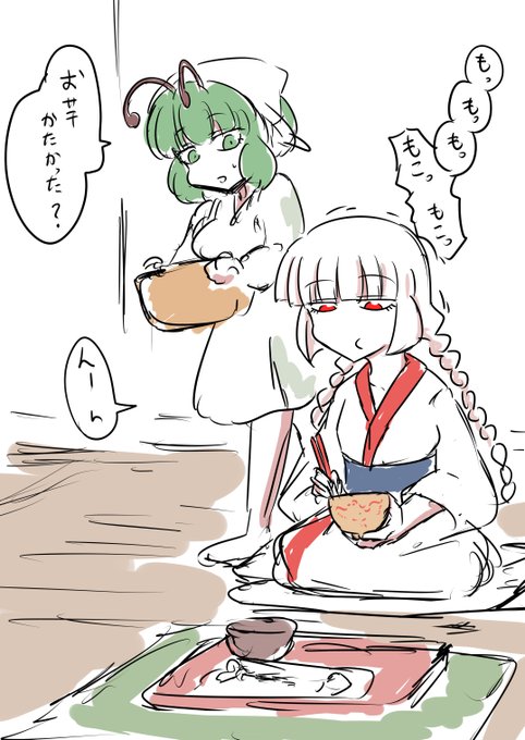 咀嚼音もこたん 