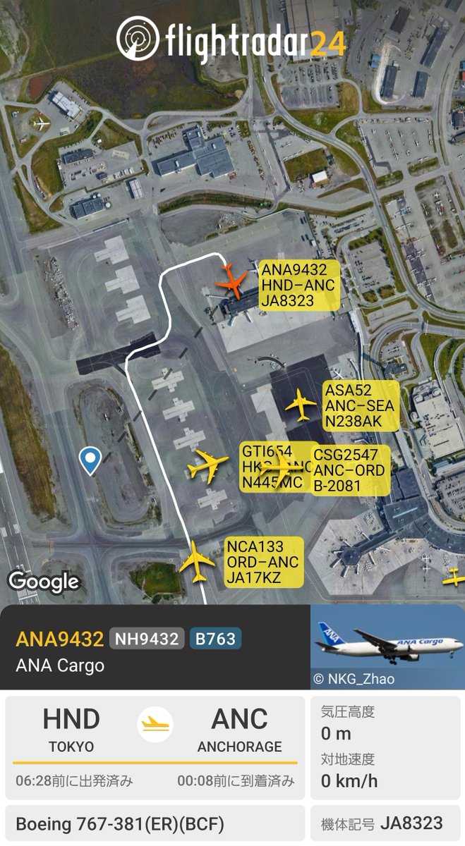 Chi_i_'s tweet photo. JA8323がアンカレッジに到着しました。
丁度 目の前をセントレア行きのアトラスエア B767BCF機(GTI8503便)が通過して行きました。
#JA8323
#B767BCF https://t.co/9uqtCUw0k8