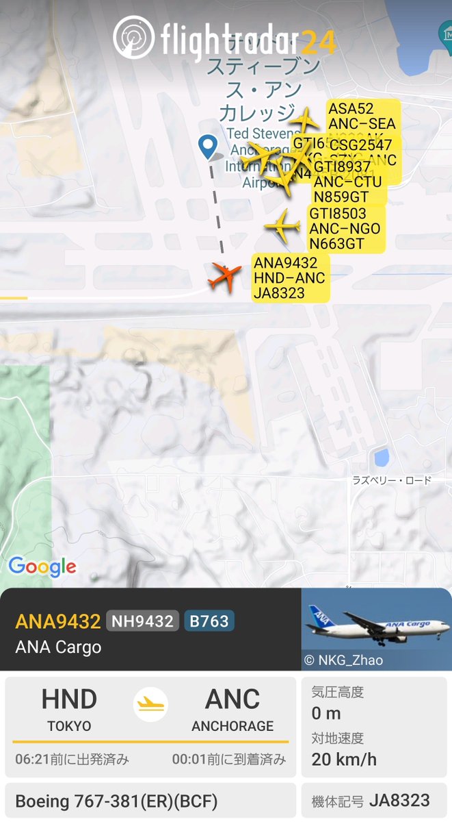 Chi_i_'s tweet photo. JA8323がアンカレッジに到着しました。
丁度 目の前をセントレア行きのアトラスエア B767BCF機(GTI8503便)が通過して行きました。
#JA8323
#B767BCF https://t.co/9uqtCUw0k8