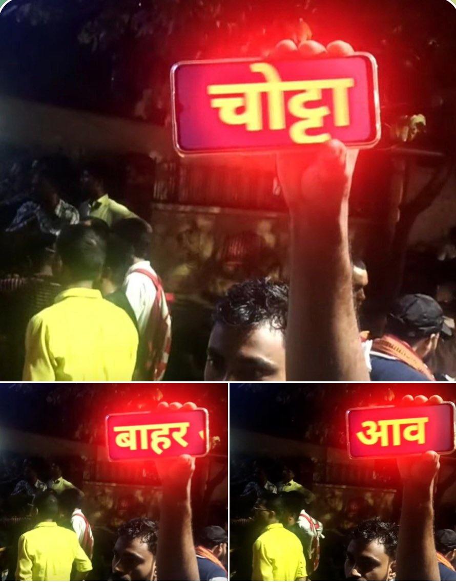 ManojY2004SP's tweet photo. अब इ का है
#UPPSC_No_Normalisation
#RVCP https://t.co/VHbeuED0WL