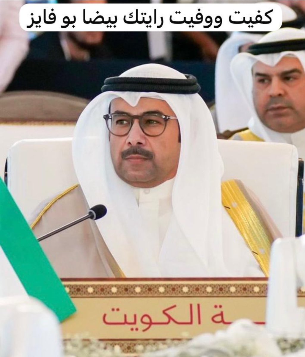 كفيت و وفيت يا ابو فايز و على الزينه و بياض الوجه <a href="/EngAldabbous/">مهندس سعود فايز الدبوس</a>