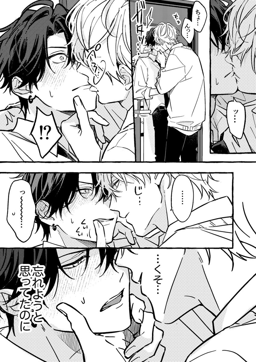 たろはな れなたろ (@180sr_) / X
