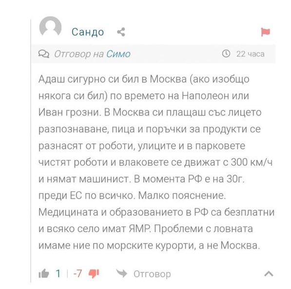 Georgi Auad 👹 tweet media