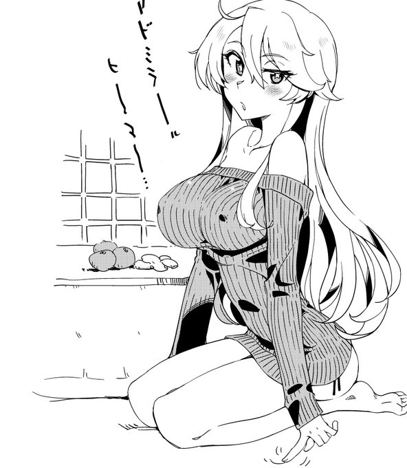 年末こたつ米戦艦 