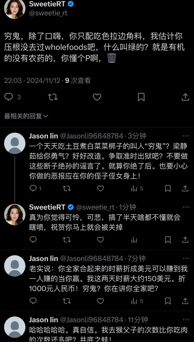 SweetieRT tweet media