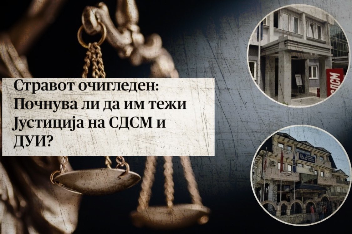 Кога затворот те чека.....