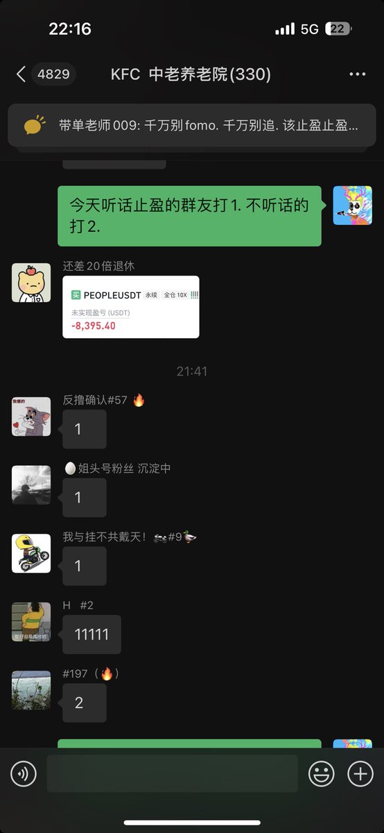 一颗小青菜.｜KFCDAO tweet media