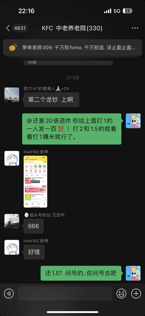 一颗小青菜.｜KFCDAO tweet media