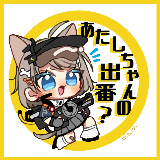 アーモンド #アークナイツ 