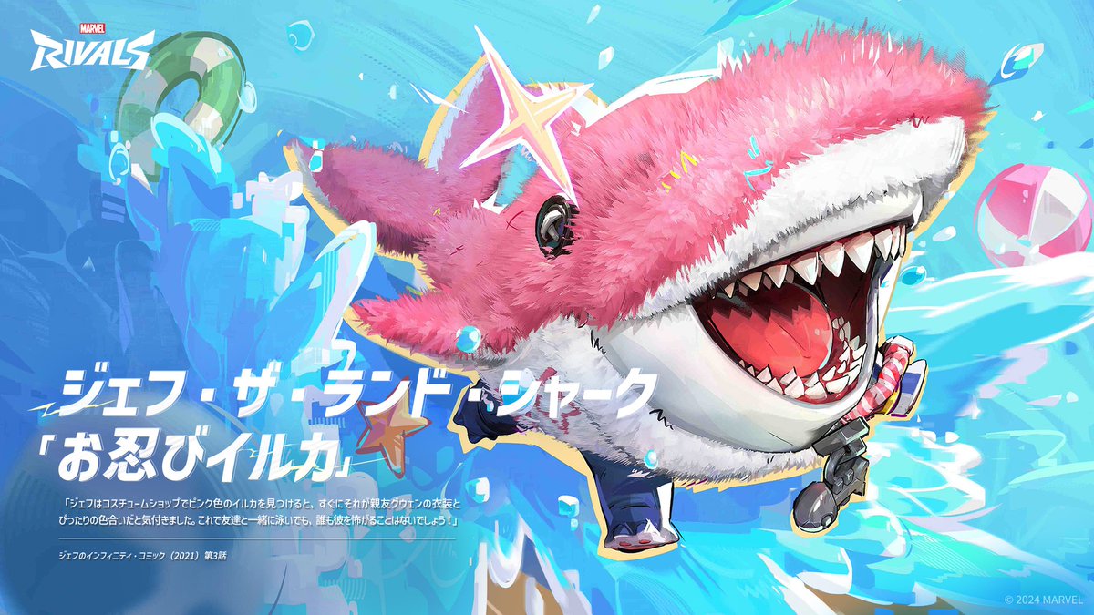 マウイ 俺って半サメだろ？ 4枚 レジェンダリー マウイ オレって半サメ