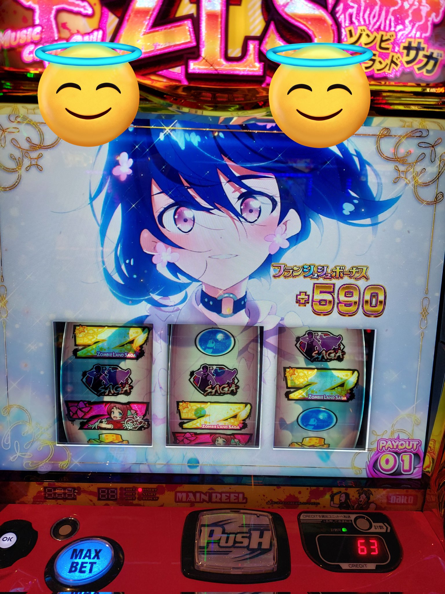 Lゾンビランドサガ　引き取りのみ Lゾンビランドサガ】こういう日ってありますよね… 過去最高負け