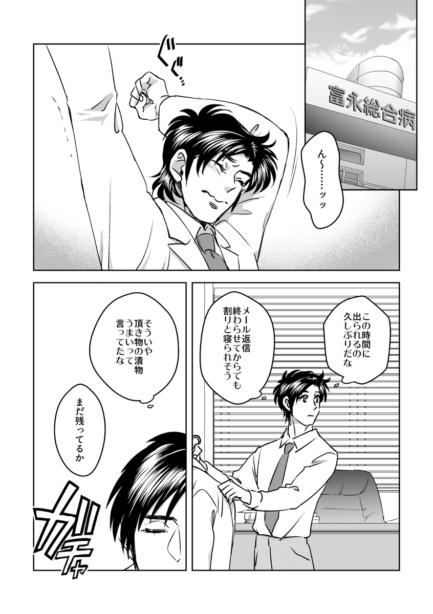 12/1頒布予定のK富個人誌の発行部数アンケートです!
参考にさせてもらいますので、ご協力よろしくお願いいたします。
サンプル1/2
https://t.co/te6Ye6QUrd 