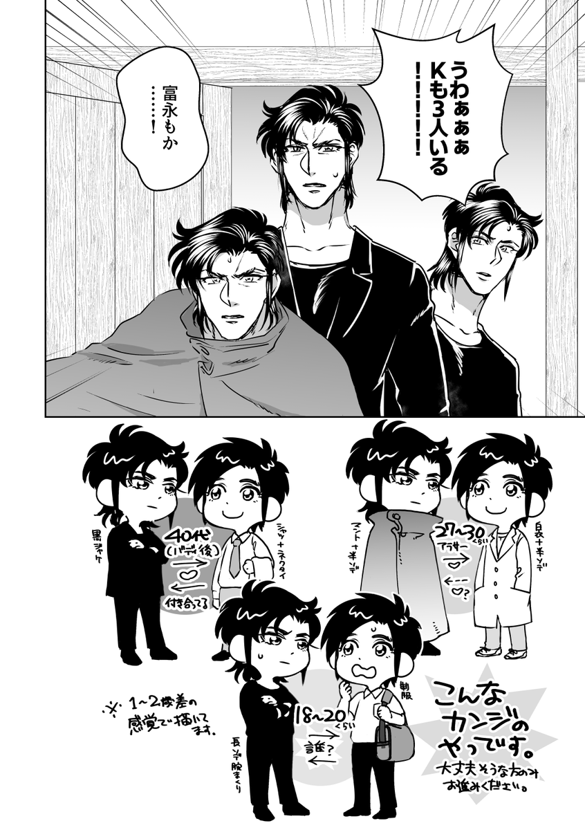 12/1頒布予定のK富個人誌の発行部数アンケートです!
参考にさせてもらいますので、ご協力よろしくお願いいたします。
サンプル1/2
https://t.co/te6Ye6QUrd 