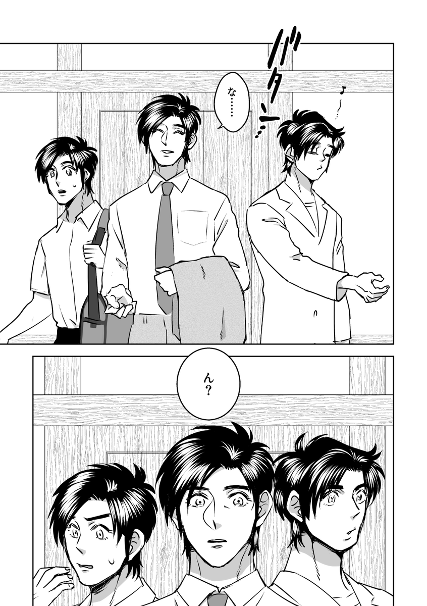12/1頒布予定のK富個人誌の発行部数アンケートです!
参考にさせてもらいますので、ご協力よろしくお願いいたします。
サンプル1/2
https://t.co/te6Ye6QUrd 