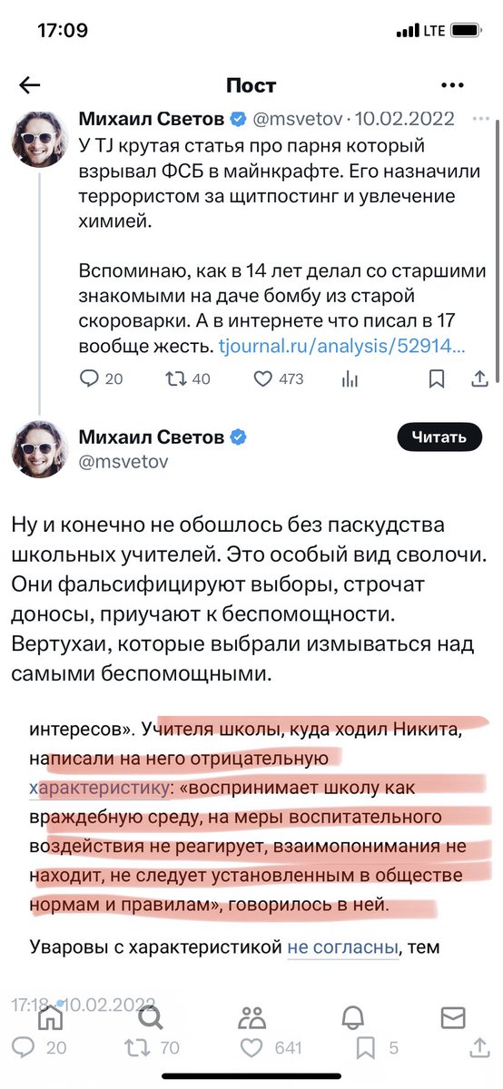 prozaccommander's tweet photo. Также Михаил «либералы_глумятся_над_простыми_людьми» Светов. Интересно, сколько сантимов ныне дают за такую новую искренность? https://t.co/1YLANbnXdf