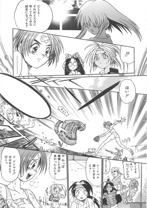 50%OFF 11/30 23:59まで    

紅のSYURA正式続編「海鳴りのFU-KO」掲載

GUNストライカー    

詳細は親ポストにて 