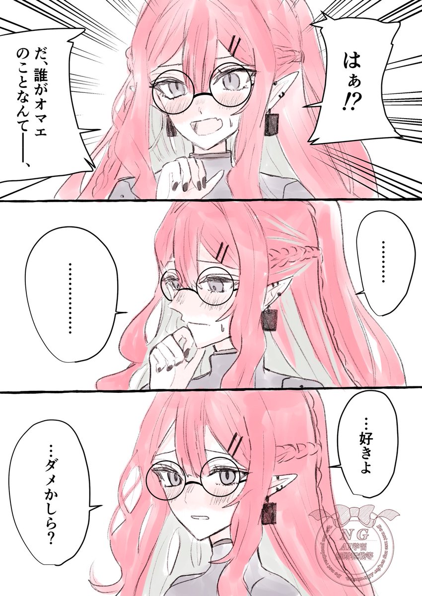 バーヴァンシー 