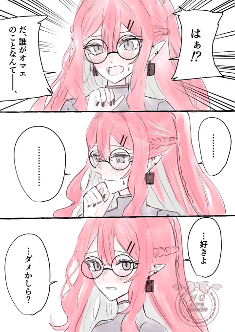 バーヴァンシー 