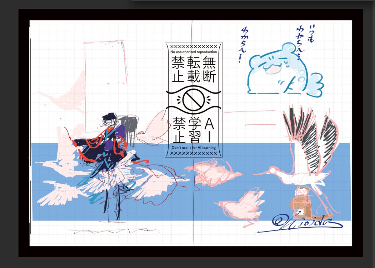こう……こういう本を……トキいっぱい飛ばしたい……表紙の正解はいつもわからん…… 