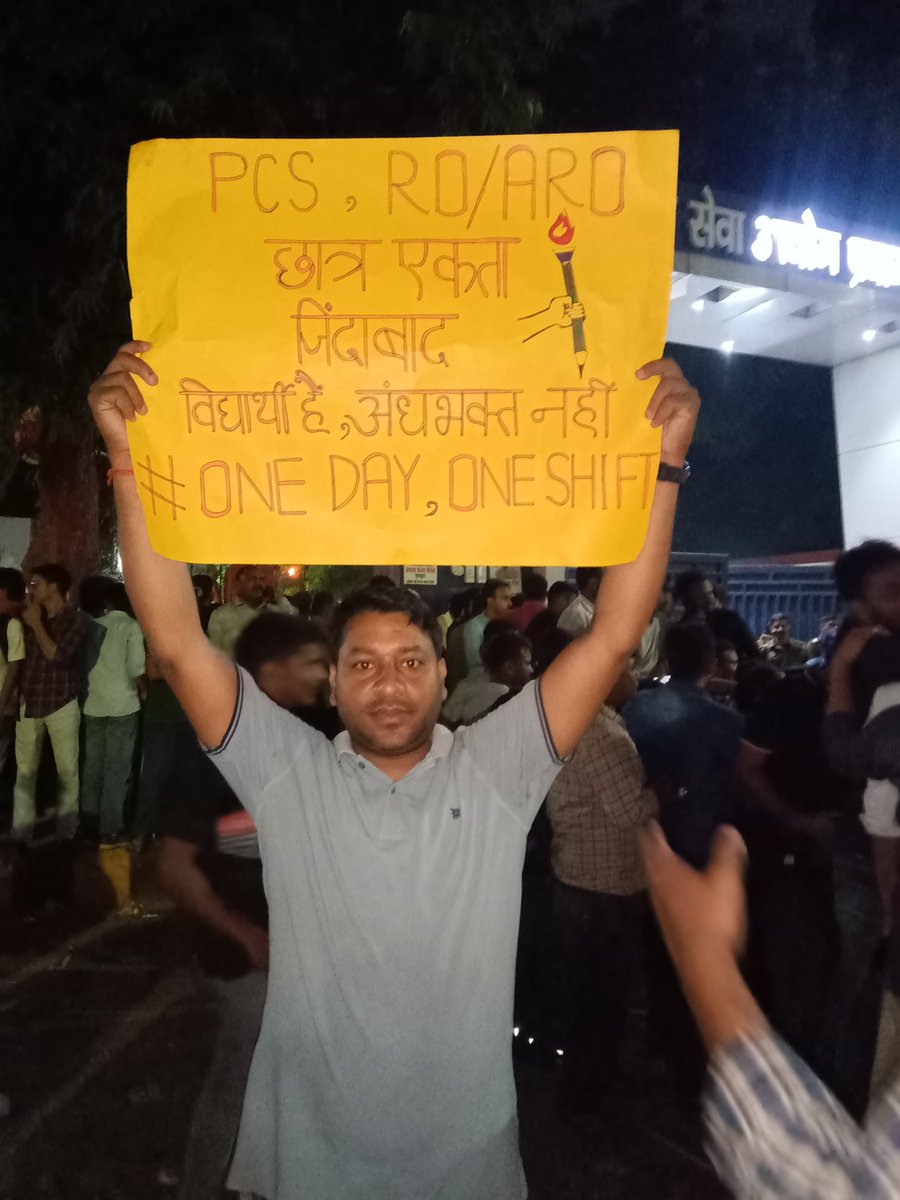 DEEPAKdasak21's tweet photo. विद्यार्थी हैं, अंधभक्त नहीं 🔥
 #UPPSC_No_Normalisation https://t.co/St6hkq8IUe