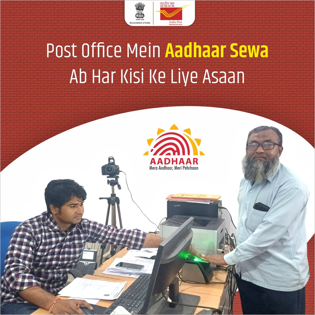 India Post tweet media