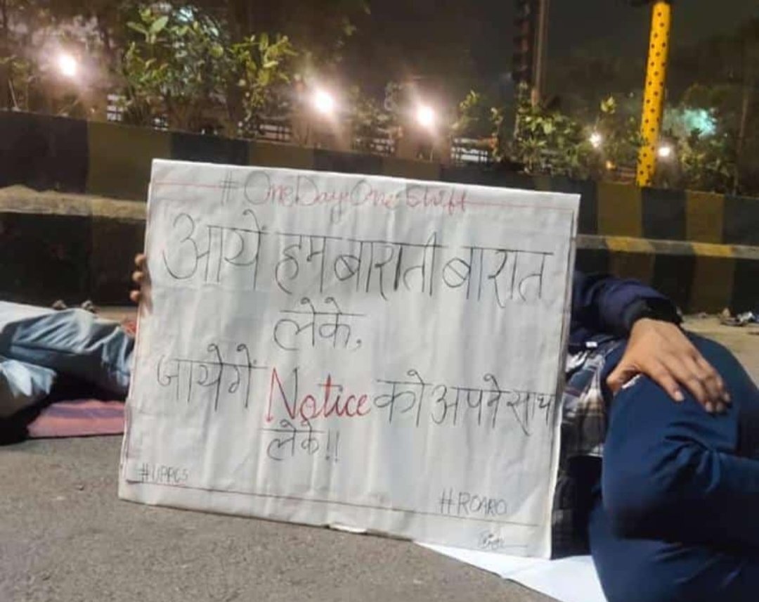 One Day One Shift,
आये हम बाराती बारात लेके,
जायेगे Notice को अपने साथ लेके!

#UPPSC_No_Normalisation 
#uppcs2024 

<a href="/iamnrjsngh90/">नीरज कुमार सिंह</a>