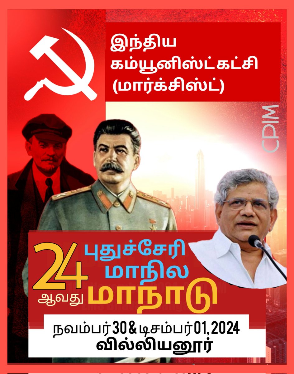 LEFT VOICE tweet media