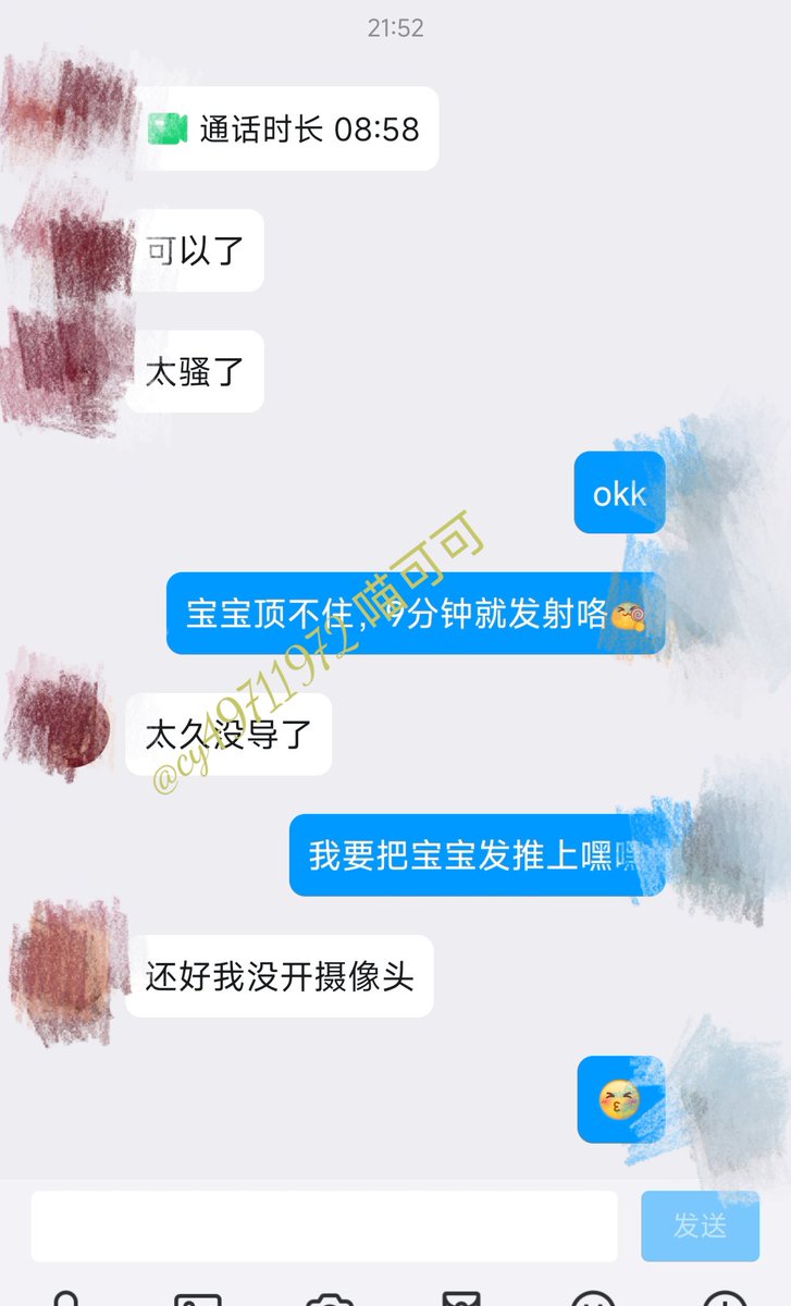 可可还没骚呢 小哥哥就社了
@DaFoer_ 
@Daguidiyi 
@Fojiangnice https://t.co/hIZZZBEdph